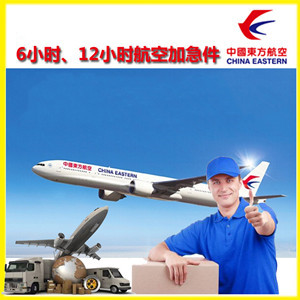 阿鲁科尔沁机场快递公司谈空运的四大作用是什么